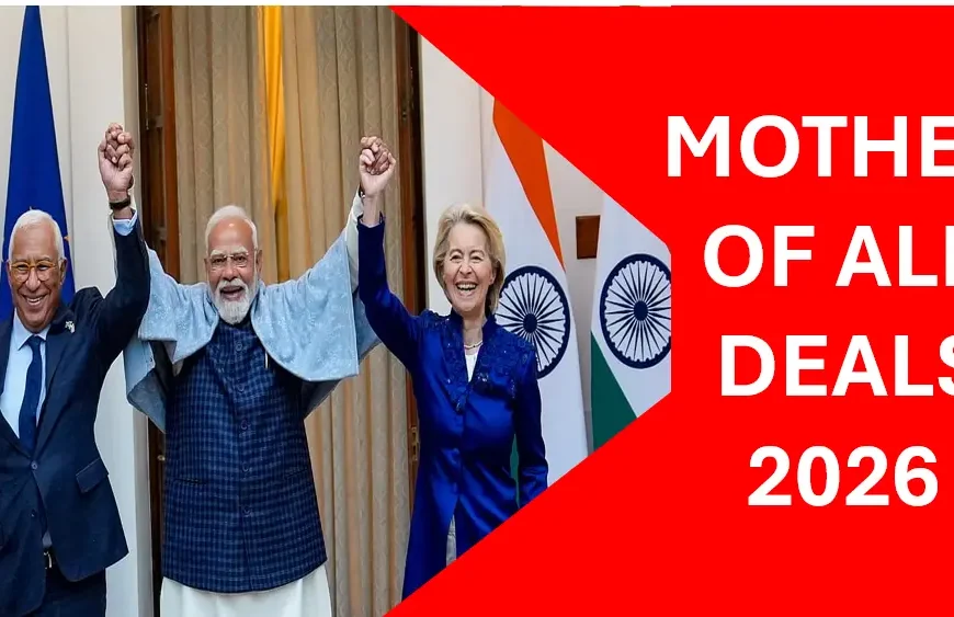 Mother of All Deals 2026 भारत-EU की ऐतिहासिक संधि पर मुहर!