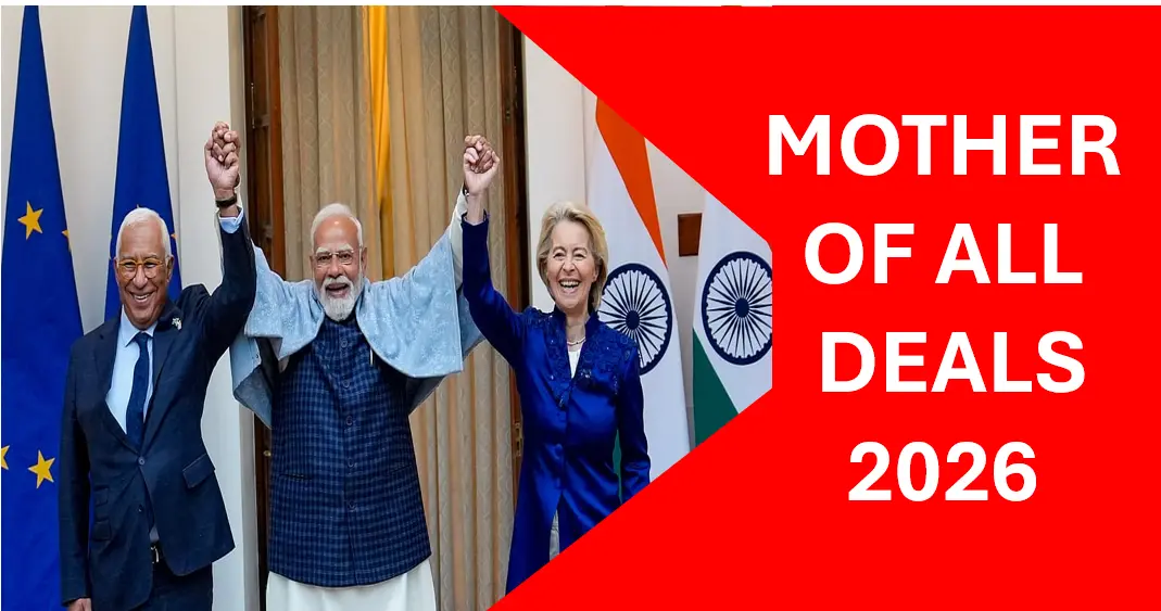 Mother of All Deals 2026 भारत-EU की ऐतिहासिक संधि पर मुहर!