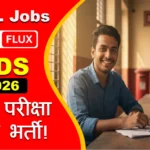GDS Apply Online 2026: 10वीं पास के लिए 28,000+ Govt. Jobs