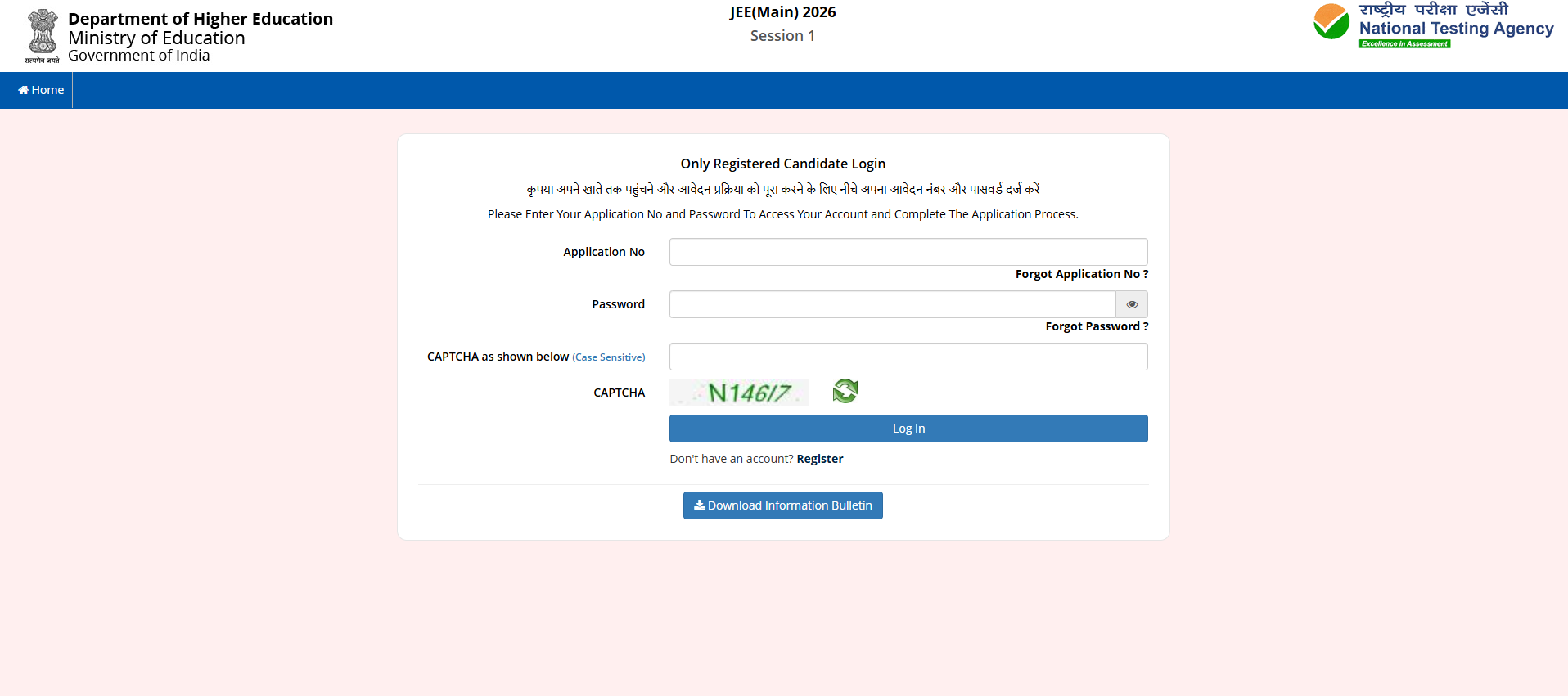 JEE Main 2026 Answer Key OUT: Result Date Announced!